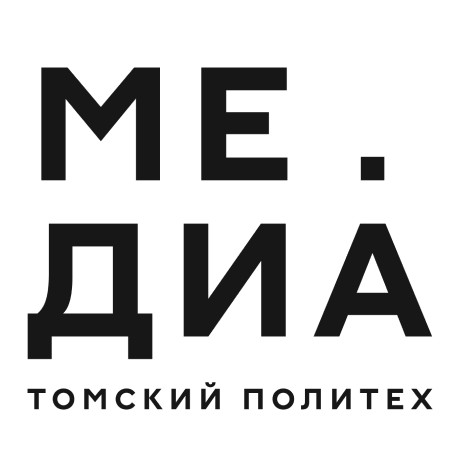 Медиацентр ТПУ