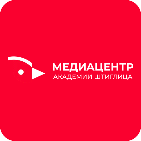 Медиацентр Академии Шлиглица