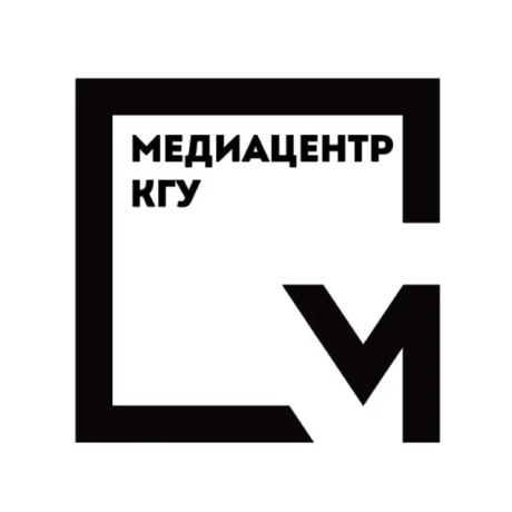 Медиацентр КГУ