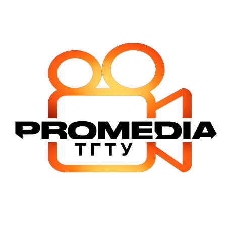 PROmediaТГТУ