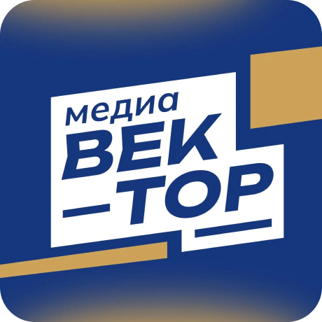 МЕДИА - ВЕКТОР