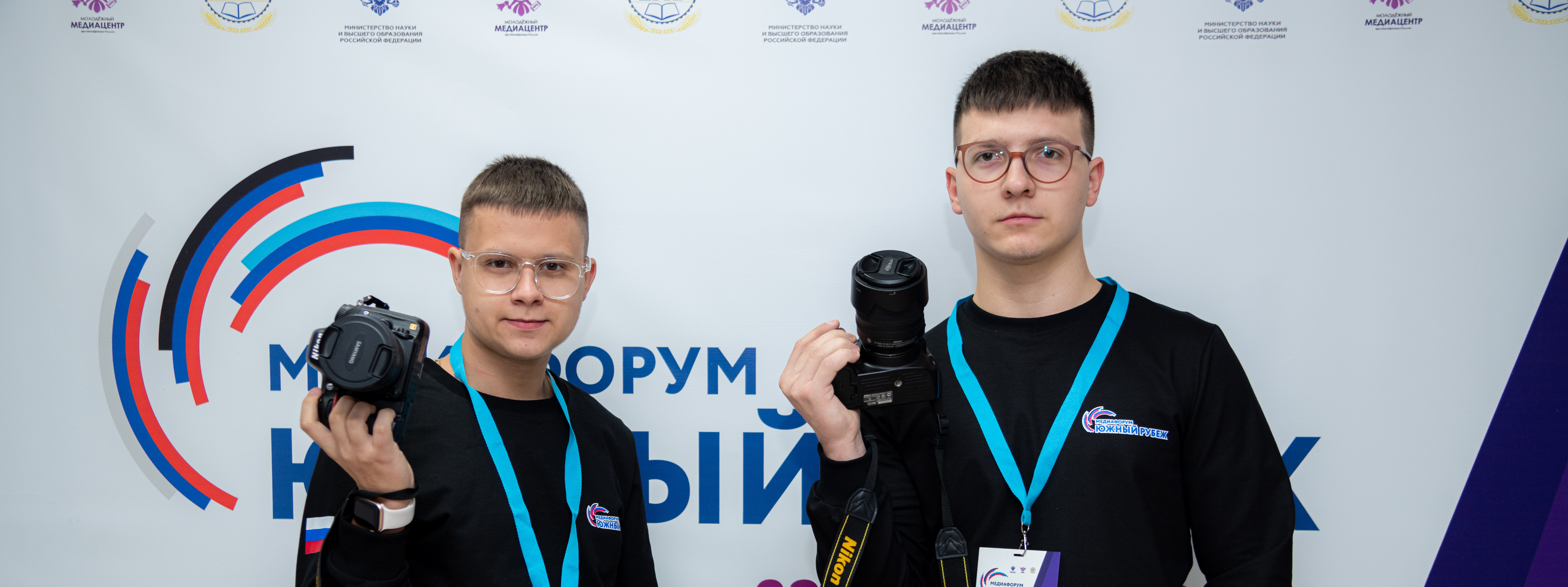 Объединяя смыслы: студенческий медиафорум «Южный рубеж» стартовал в Ростове-на-Дону