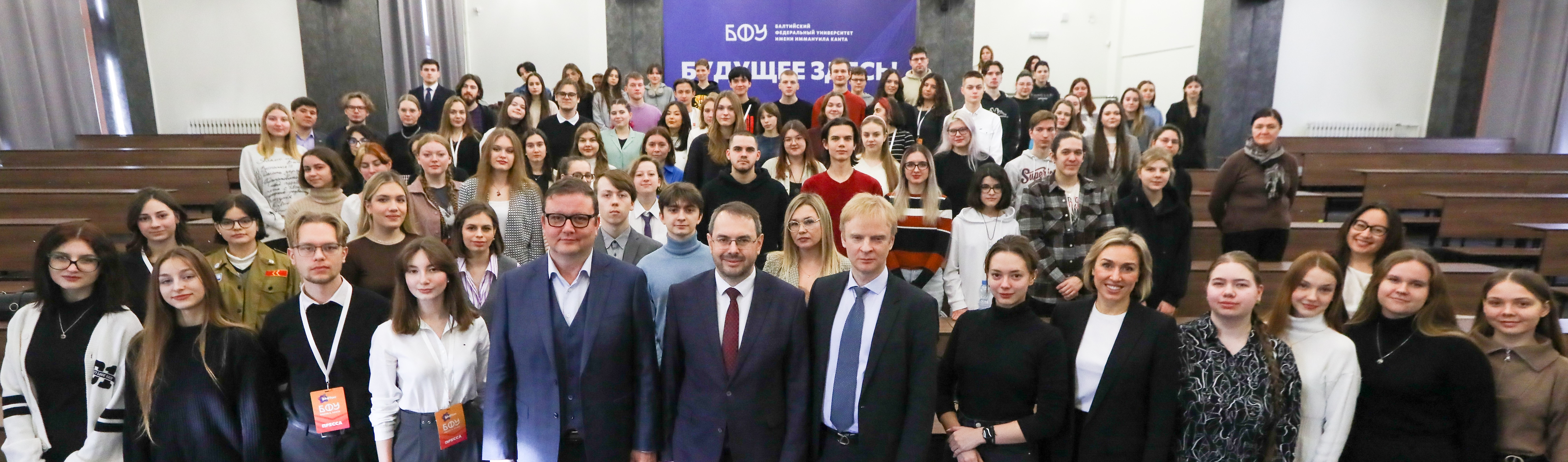 В Калининграде открылась региональная площадка студенческого Медиацентра Минобрнауки России 