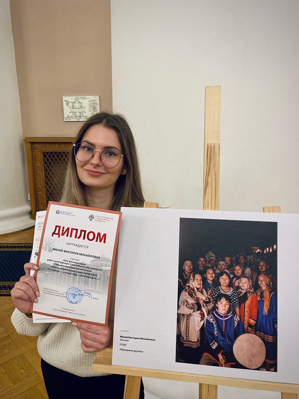 РГГМУ на фотовыставке «Петербург - в мире, мир - в Петербурге…»