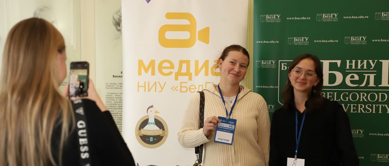 Студенческий Медиацентр открылся в Белгороде